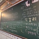 해님빈대떡