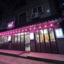 현신4길 이미지