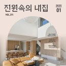 주식회사 로드믹스 이미지