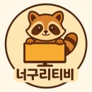 더샵 스타파크 쇼핑몰