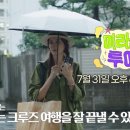 미라클투어 이미지