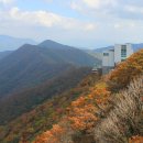얼음골산장