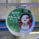 천안언니네젓갈 이미지
