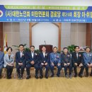(사)대한노인회평창군지회 이미지