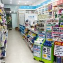 큰나무온누리약국 이미지