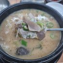 박순자아우내순대 청주율량점 이미지