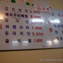 서교동 주민센터 이미지