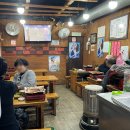 더우개곱창