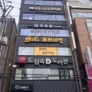 마스터키노바 - 마포구 와우산로19길 9 | 마스터키노바