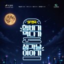 경산 - 47194 | 경산