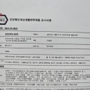 블랑명품세탁 이미지