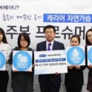 캐리어냉동공조 이미지