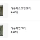 바다김밥 - 여수시 통제영5길 10-4 | 바다김밥