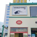 하남오토써비스 이미지