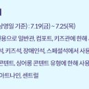 더문 이미지