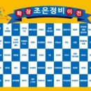 k2자동차정비공업사 이미지