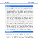 [10.6] 미국 주간 신규실업급여 청구건수, 예상치 하회. 견조한 노동시장 지속 시사 등 이미지