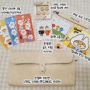 나만의 인절미 파우치 꾸미기! 🍁 에스더퀼트 주문제작 닌텐도 스위치 케이스 리뷰 &amp; 선물 이벤트