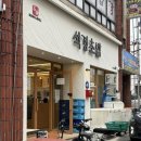 석경 | [제주 서귀포] 석경 초밥 후기