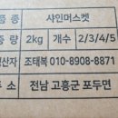 포두농장 이미지