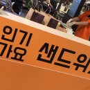 충무할매김밥식품 이미지