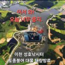 대물낚시터 이미지