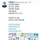 파파윈도