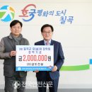 금도건설㈜ 이미지