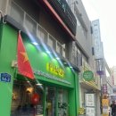 베트남 쌀국수 전문점 69 ViETNAM house 이미지