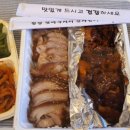 족반장왕족발