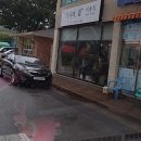 진례미용실 이미지