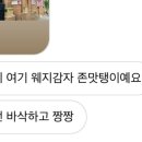 마라탕마루 이미지