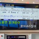꿀 노래연습장 이미지