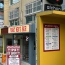 피나트맨