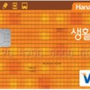 하나SK주유소 이미지