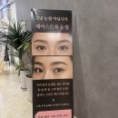 사진촬영기법 / 강좌번호 8 | 광명눈썹 자연눈썹·결눈썹 헤어스트록 눈썹문신 리얼후기,광명역 나우엠브로우