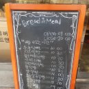 브레드앤밀죽전점 네이버블로그