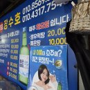 자연산회장어구이