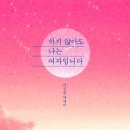 여자마을회관 이미지