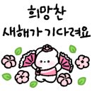 사사모학원