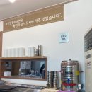 송기원진주냉면진교점 이미지