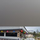 자연바루 이미지
