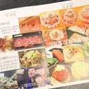 삼정집 이미지