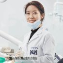 강북퍼스트치과의원 이미지