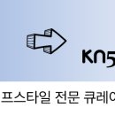 케이엔환경 네이버블로그