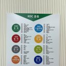 평리5동 행정복지센터 이미지