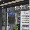 아담과 이브 미용실 이미지