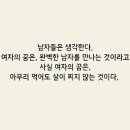 동두천점핑다이어트