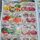 풀 식자재 마트 이미지
