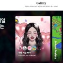 엔에프티 이미지